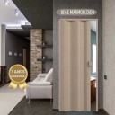 Porta Sanfonada de PVC - 210x85cm - Cor Bege Marmorizado Permatti
