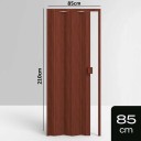 Porta Sanfonada de PVC - 210x85cm - Cor Mogno Madeira Permatti